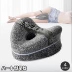  пара подушка нога pillow Heart type ножек подушка пара ... колено подушка низкая упругость futoshi .. подушка .. подушка пара класть для ноги подушка ширина направление ... покрытие кольцо модель искривление 