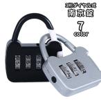  юг столица таблеток dial тип кодовый замок 3 колонка предотвращение преступления родственные товары номер заменяемый тип ключ ключ блокировка пароль пароль противоугонное предотвращение преступления меры система безопасности блокировка 