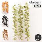  искусственная зелень одиночный товар 1 шт. человеческий труд декоративное растение искусственный цветок подвешивание ниже орнамент ..tsuru long Gree f лист .. интерьер смешанные товары модный закрытый оборудование орнамент украшение семья 