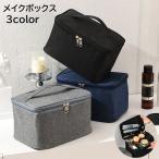  ящик для косметики cosme box макияж сумка косметичка инструменты для макияжа inserting место хранения большая вместимость довольно большой держать рука имеется застежка-молния оскфорд перевозка si