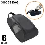 シューズバッグ シュ�