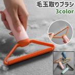  шерсть шар брать . щетка дастер щетка шерсть брать . очиститель шерсть шар брать . контейнер Lynn to съемник медведь способ медведь способ симпатичный симпатичный простой ковровое покрытие шерсть шар брать ...