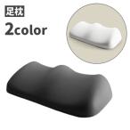  пара подушка foot pillow нога подушка бамбуковый уголь память пена низкая упругость подушка покрытие нет ..sinia пара вверх внизу . для .. час материнство 