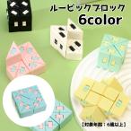  Roo Bick блок Cube блок голова. гимнастика скорость интеллектуальное развитие цельный . форма конструкция поворачивать мысль ....tore щель час 