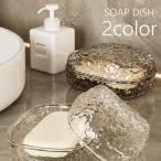  подставка под мыло мыло кейс камень .. класть мыло tray камень .. держатель крышка имеется осушитель мыло tray tray класть type прозрачный цвет прозрачный принадлежности для ванной ванная 