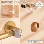  дверь подушка дверной стопор 2 шт. комплект ручка двери ручка двери стена дверь на столкновение царапина предотвращение ударная абсорбция защита звукоизоляция силикон мягкий защита Pro 