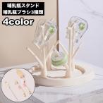  бутылочка для кормления подставка бутылочка для кормления щетка 3 вид комплект бутылочка для кормления подставка осушитель подставка бутылка щетка бутылочка для кормления установить стакан подставка стакан cup бутылка осушитель сухой 