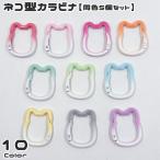 kalabina одного цвета 5 шт. комплект kalabina крюк кошка type кошка type уличный кемпинг подвешивание ниже .. ниже металлические принадлежности фиксация багаж .. многоцелевой многофункциональный симпатичный ...