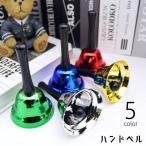  колокольчик рука .. bell рука . колокольчик смешанные товары bell колокольчик Mini колокольчик Рождество bell call be Rudy na- bell сервис bell прием счетчик дверной звонок звук ..