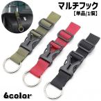  мульти- крюк багаж .. чемодан ремень одиночный товар 1 шт сумка для аксессуары путешествие сопутствующие товары kalabina зажим одним движением пряжка многоцелевой многофункциональный kyali