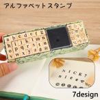 アルファベットスタンプ ABCスタンプ 数字スタンプ スタンプ台付き 英語スタンプ 英数字 数字 英字 大文字 小文字 スタンプ はんこ 絵文字 記号