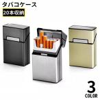 シガレットケース タバコケース タ