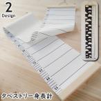  рост итого высокий лента гобелен орнамент интерьер Северная Европа натуральный простой модный симпатичный Major Kids ребенок рост измерение рост регистрация 