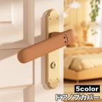  ручка двери покрытие рукоятка подушка одиночный товар рычаг модель мягкий мягкость soft меры столкновение предотвращение предотвращение скольжения одноцветный простой 