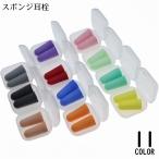  уголок штекер .... губка уголок штекер место хранения с футляром звукоизоляция . звук .. дешево .. днем . сон для самолет работа . чуть более храп soft мягкий 