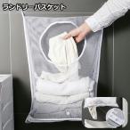  корзина для белья принадлежности для стирки грузоподъемность ..... орнамент сетка Land Reebok s стирка корзина место хранения box одежда место хранения "дышит" чистый игрушка ...