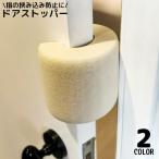  дверной стопор дверь подушка замок baby защита ребенок травма палец ножницы палец .. предотвращение дверь раздвижная дверь выдвижной ящик безопасность меры ..