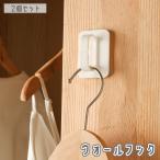  настенный крюк 2 шт. комплект стена поверхность крюк орнамент мелкие вещи .. стена поверхность место хранения склеивание тип приклеивание инструмент не необходимо сверление не необходимо простота установки простой удобный вход кухня 