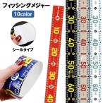  рыбалка Major 130cm стикер наклейка приклеивание водонепроницаемый измерение рыбалка для рыба измерение линейка измерение рыбалка tool рыболовная снасть 