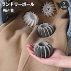  прачечная мяч одиночный товар 1 шт стирка мяч woshu мяч зуб тип автомобиля ... предотвращение .. прачечная товары принадлежности для стирки простой compact вставка только .