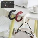  вешалка для сумки сумка держатель сумка .. место хранения смешанные товары место хранения товары регулировка сопутствующие товары хозяйственные товары день для смешанные товары раунд type круг форма предотвращение скольжения . скользить перевозка возможность одноцветный 