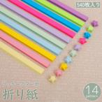  Lucky Star для оригами 540 листов ввод звезда оригами цельный звезда оригами маленький . длинный красочный канцелярские принадлежности construction рукоделие рука ... ручная работа рукоделие DI
