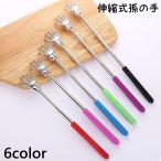 .. рука эластичный тип задний scratch .-... . спина .. щетка нержавеющая сталь эластичный свободный растягивать ... рука авторучка type мобильный compact ... место . достигать yu