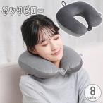  подушка для шеи подушка для шеи воздух подушка воздушный подушка подушка складной кнопка-застежка петля имеется временный . днем . relax путешествие путешествие самолет электропоезд машина длина 