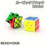  Roo Bick блок ji-nias Cube 3 3 56mm CUBE Cube сборная головоломка скорость блок Smart рука. движение голова. гимнастика куб body 4 