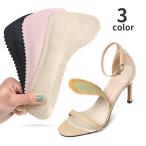 インソール 中敷き レ�