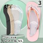 インソール 中敷き レ�