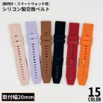  ремень частота установка ширина 20mm замена для замены наручные часы смарт-часы HUAWEI WATCH GT силикон спорт 