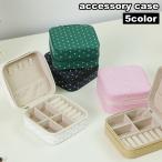  кейс для украшений jue Reebok s бардачок compact меньше мобильный держать .. 4 квадратная форма квадратное крюк перегородка . модный симпатичный застежка-молния 