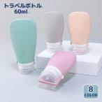  путешествие бутылка 60ml изменение содержания . контейнер небольшое количество . путешествие сопутствующие товары шампунь уход косметическое молочко корпус мыло стопор командировка спорт Jim мобильный держать .