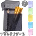 シガレットケース タバコケース 煙