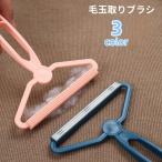  шерсть шар брать . щетка шерсть шар очиститель шерсть шар брать . контейнер Lynn to съемник двусторонний европейская одежда одежда пыль брать .. брать . портативный щетка уборка выпадение шерсть домашнее животное. шерсть одежда ka