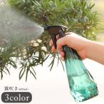  опрыскиватель распылитель садоводство смешанные товары принадлежности для садоводства хозяйственные товары день для смешанные товары 600ml 2 -ступенчатый регулировка тонкий половина прозрачный прозрачный симпатичный симпатичный ..