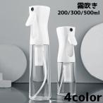  опрыскиватель распылитель бутылка спрей Mist спрей одиночный товар . туман полив растения садоводство волосы стиль стайлинг простой 