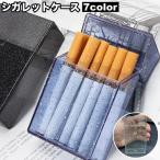 シガレットケース タバコケース ハ