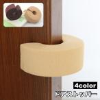  дверной стопор дверь подушка замок baby защита ребенок палец ножницы палец .. предотвращение дверь раздвижная дверь выдвижной ящик безопасность меры ..