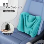  для поясницы воздушный подушка воздушный pillow поясница подушка машина внутри для мобильный перевозка compact размер поясница данный . воздух подушка воздушный путешествие путешествие уличный офис движение 