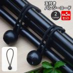  банджи код шар имеется одного цвета 5 шт. комплект лампочка имеется мяч имеется резина шнур резина трос фиксация трос мяч прекращение амортизаторы код уличный кемпинг палатка 