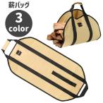  дрова сумка rog Carry дрова inserting товары для улицы дорожная сумка место хранения кемпинг .. огонь BBQ барбекю камин 