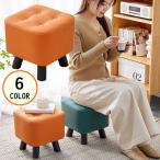  low табурет подушка подставка для ног поясница .. foot табурет стул стул стул подставка для ног квадратный квадратное низкий кожзаменитель кожа способ 