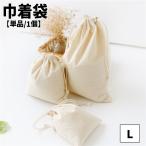  сумка кошелек одиночный товар 1 шт сумка бардачок сумка с кармашками небольшое количество . пакет сумка одноцветный . становится сырой . цвет натуральный посещение детского сада посещение школы путешествие путешествие большой si