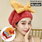  шапочка-полотенце волосы dry колпак волосы колпак принадлежности для ванной . вода полотенце душ колпак лента присутствие ванна бассейн Jim sen горячая вода скорость .