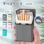 シガレットケース タバコケース タ