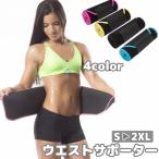  талия опора для поясницы опора sauna ремень талия sheipa- для мужчин и женщин мужской женский мужчина женщина талия поддержка поясница опора sauna 