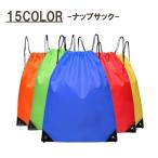 napsak сумка простой рюкзак ранец рюкзак рюкзак простой одноцветный kala шероховатость изобилие нейлон портативный перевозка складывать ..