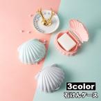  камень .. кейс мыло inserting мыло коробка подставка под мыло мыло tray камень .. класть крышка имеется осушитель крышка крышка ракушка раковина перевозка путешествие путешествие g